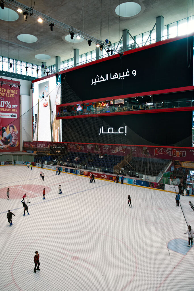 Dubai Mall Eislaufbahn