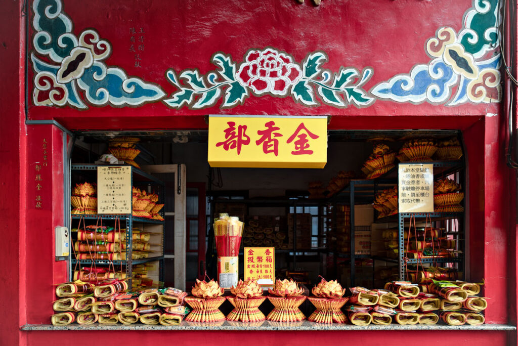 Chi Ming Tang Temple in Kaohsiung