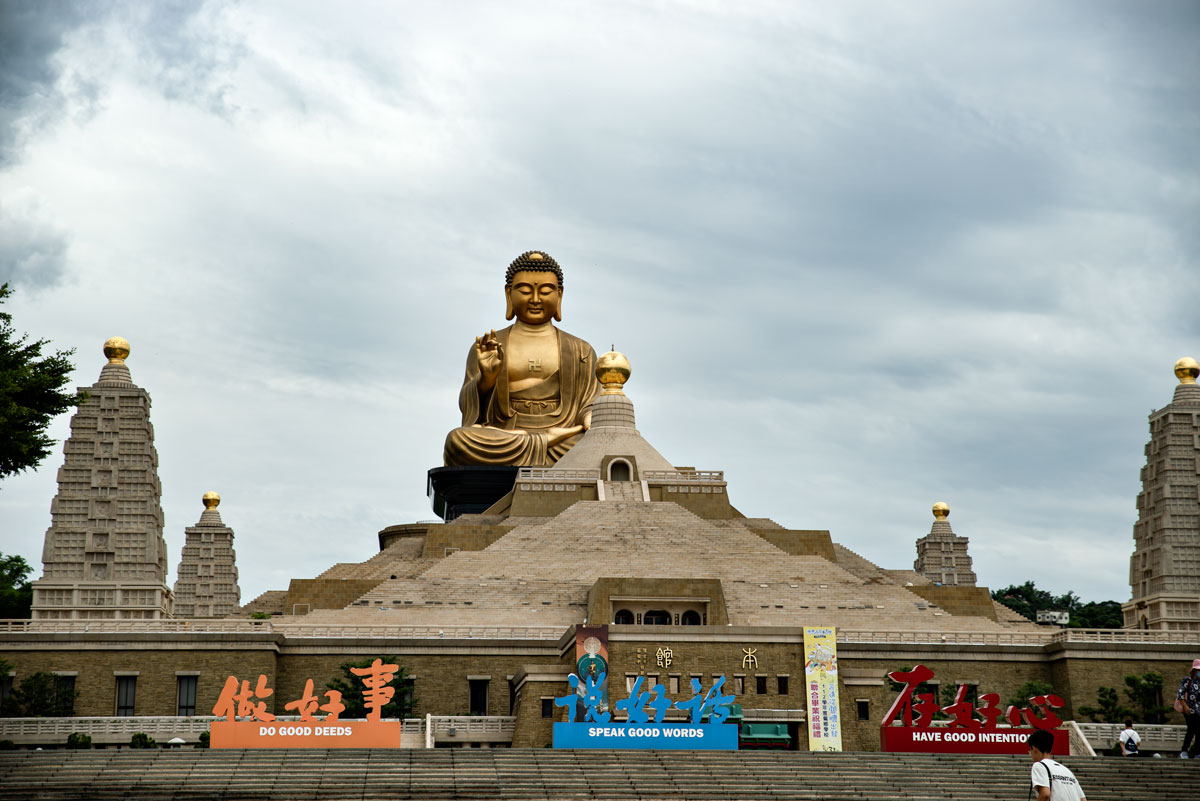 Fo Guang Shan Buddha Museum