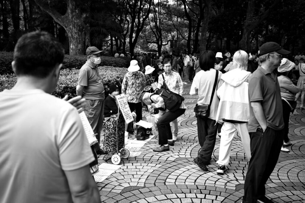 Shanghai People's Park