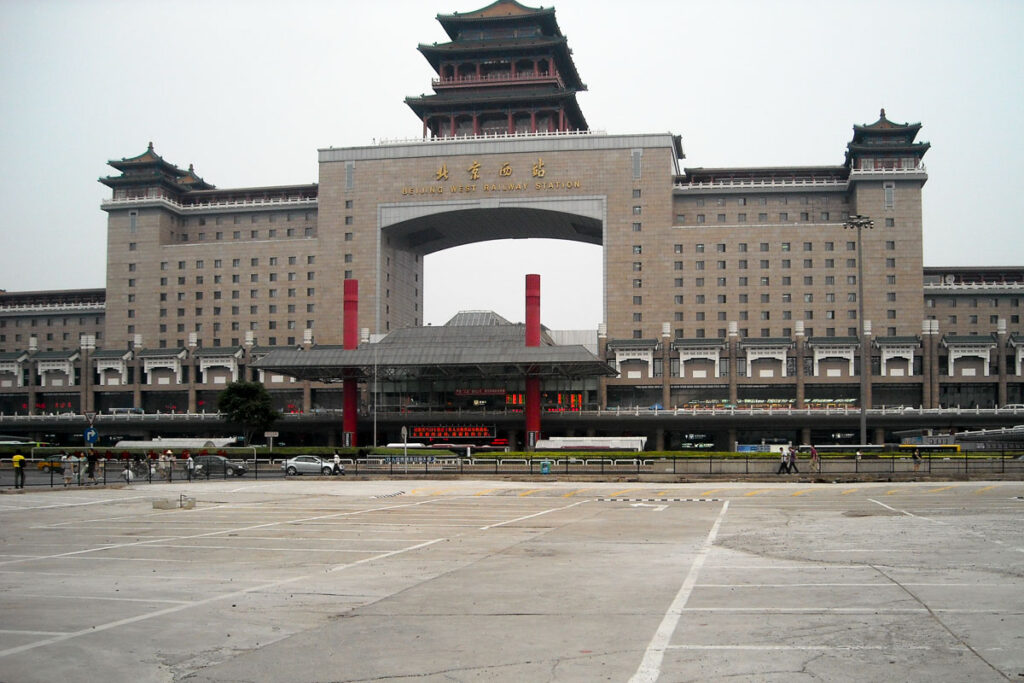 Bejing West Railway Station