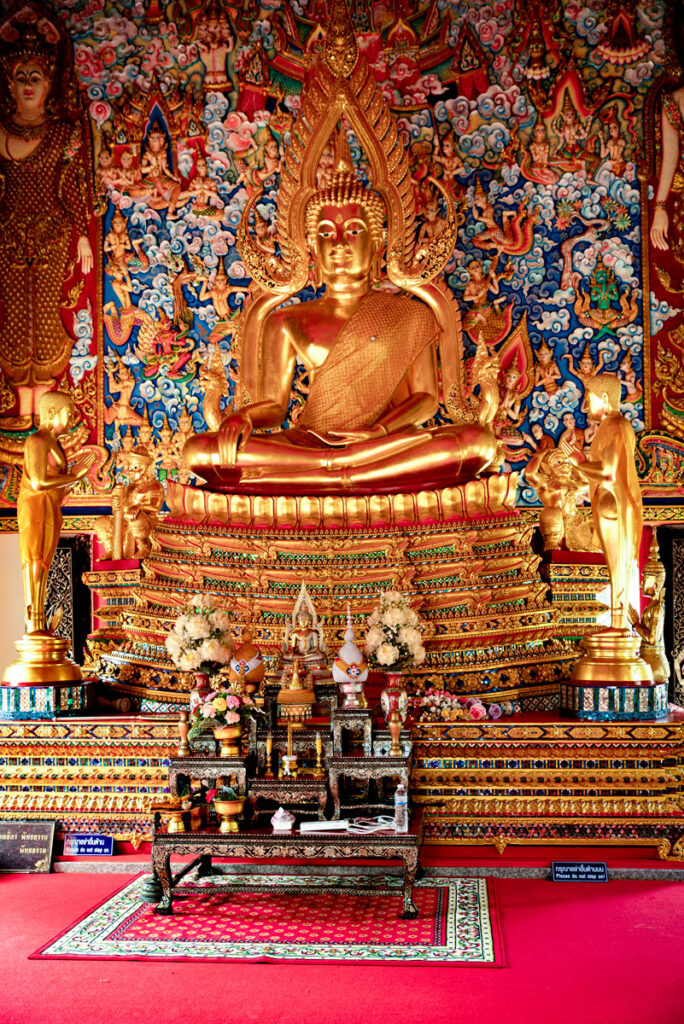 Wat Salak Phet