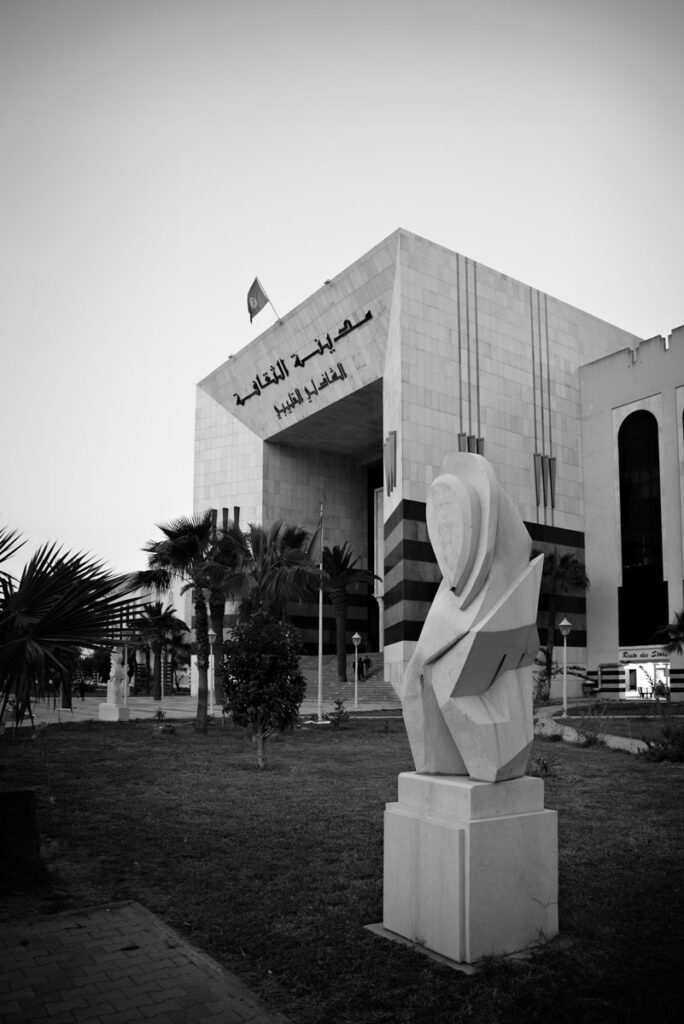 Tunis, Capital of Tunisia