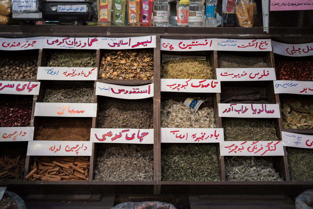 Herbs and Spices