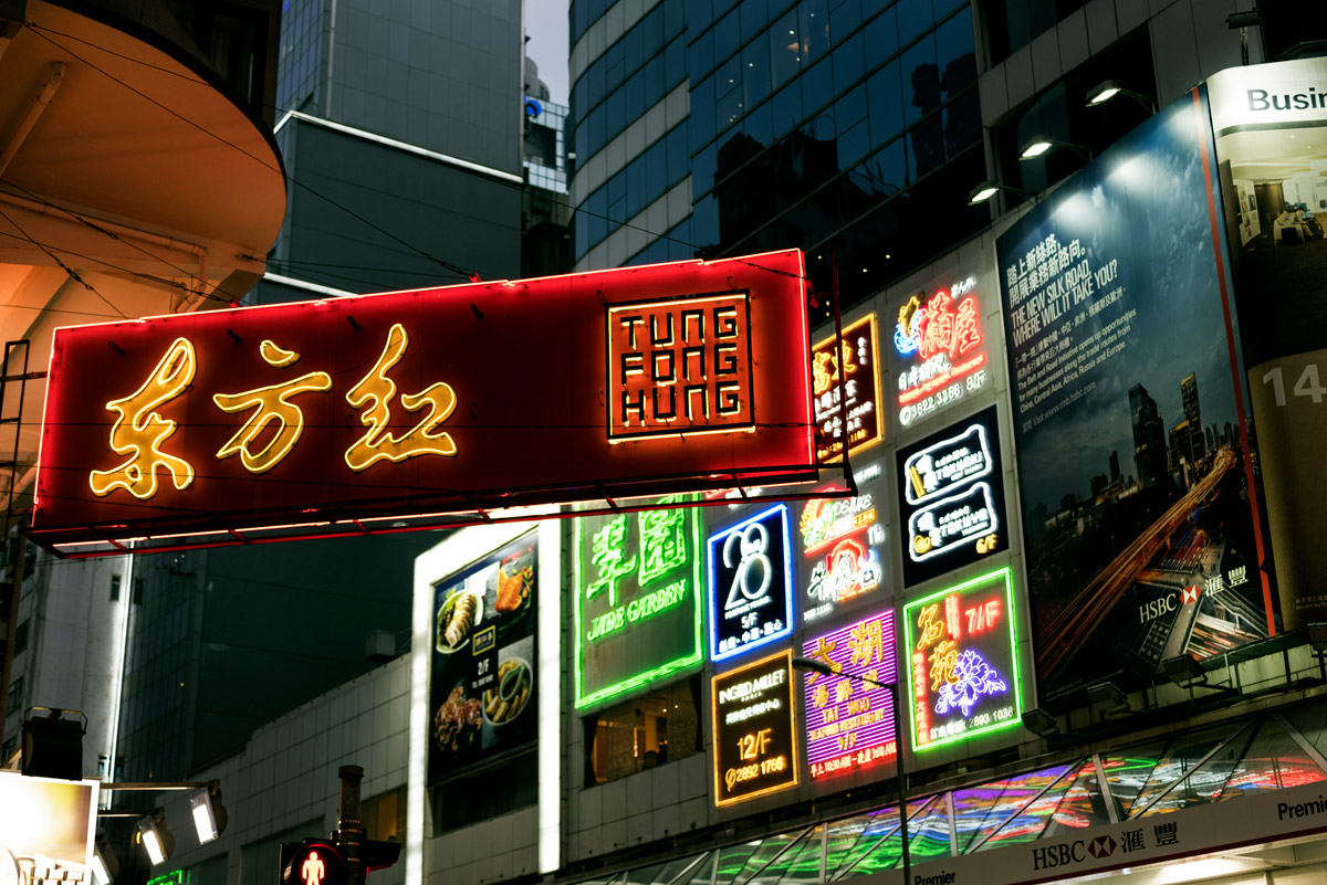 Advertisment in Hongkong