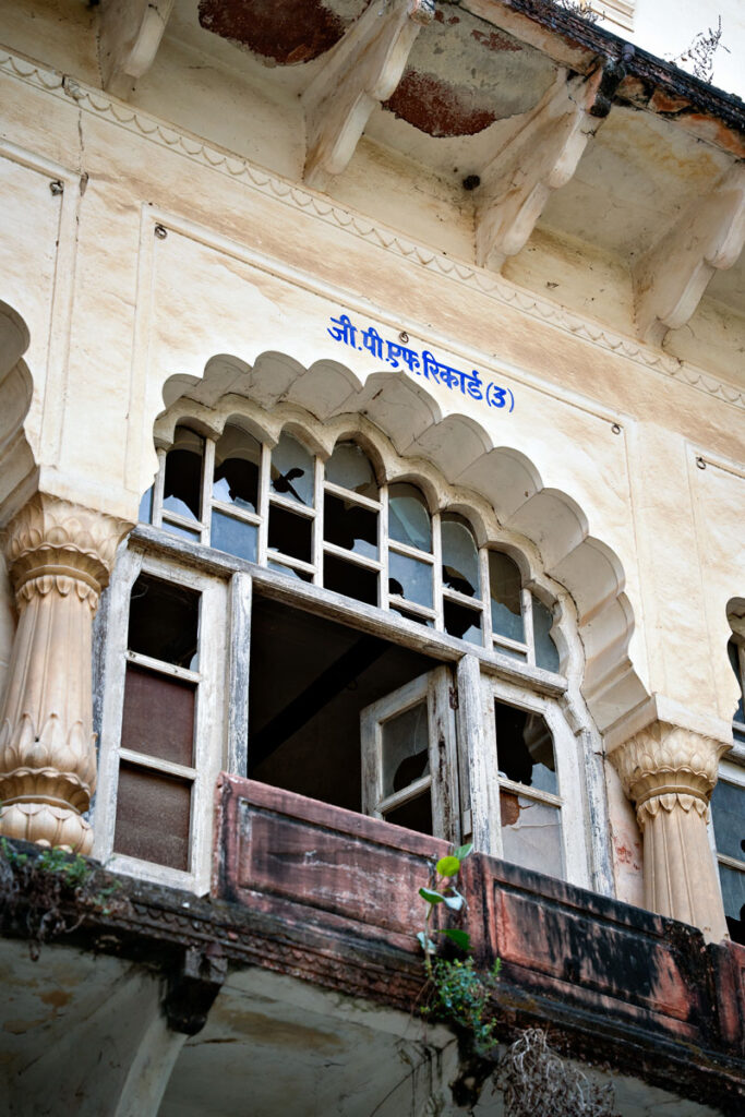 Rani Ka Mahal, Alwar