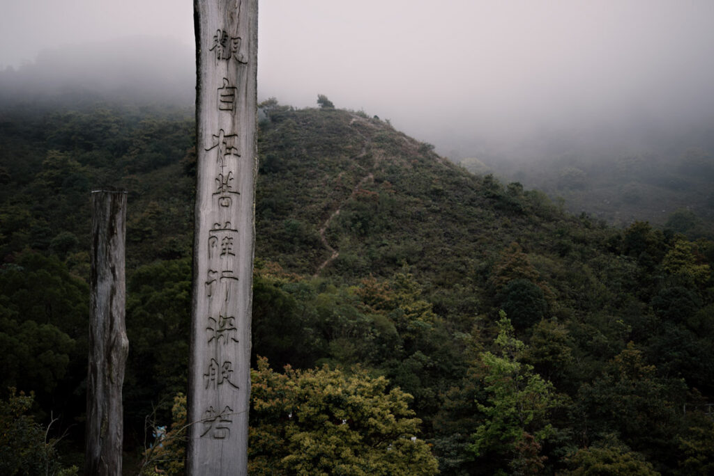 Path of Wisdom on Lantau