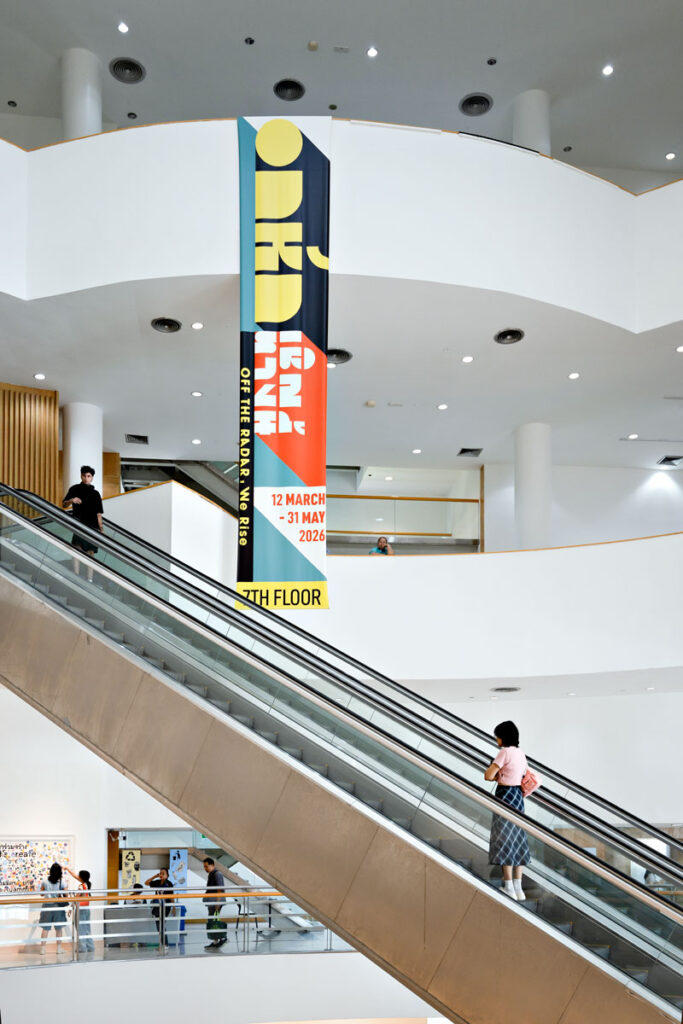 Bangkok Art and Culture Centre (BACC)