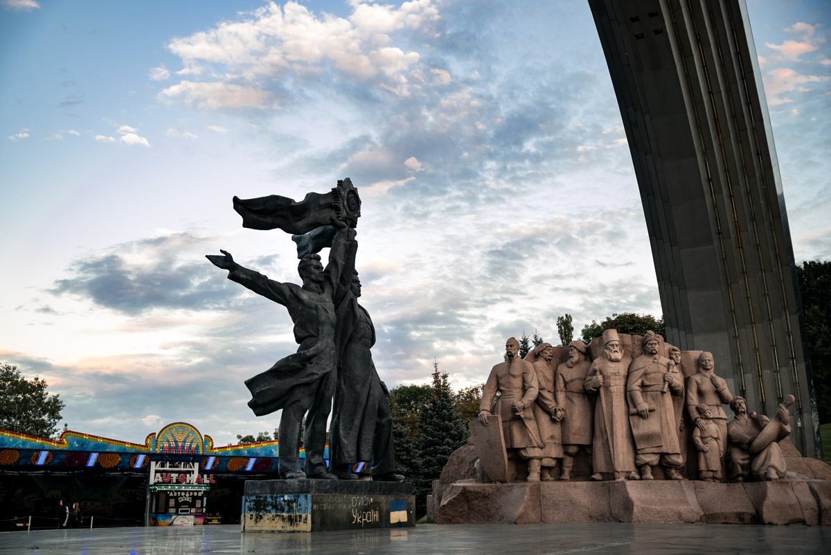 Monument of Friendship of Peoples